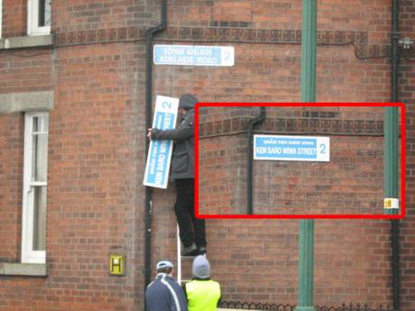 Click on image to see full-sized version ken_saro_wiwa_street_dublin_.jpg